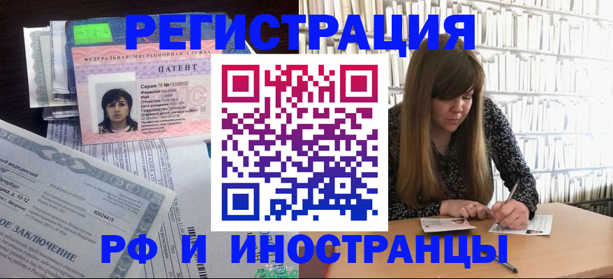 регистрация для дет. сада в Данкове